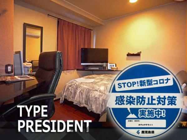 Hotel Satellite Satsumasendai Bagian luar foto